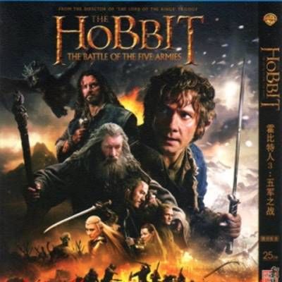 #霍比特人3:五军之战