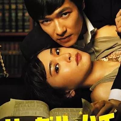 #胜利即正义 第一季