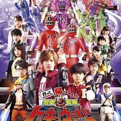 归来的烈车战队特急者 梦之超特急7号 归来的烈车战队特急者 梦之超特急7号