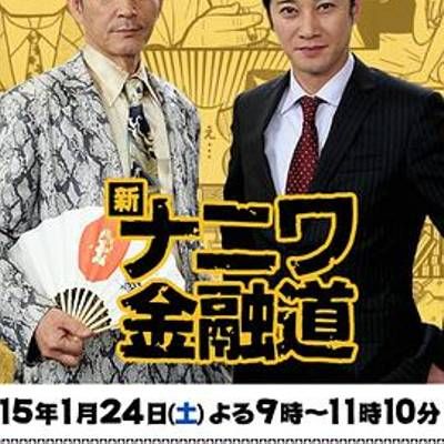 #新浪花金融道