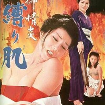 欲火中烧:被捆绑的肌肤