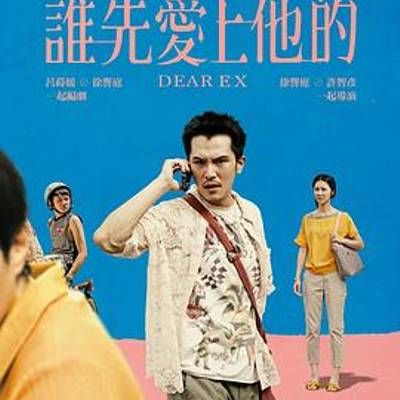 谁先爱上他的