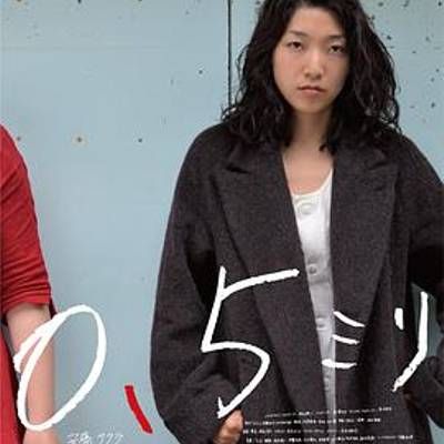 #0.5毫米