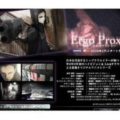 Ergo Proxy(死亡代理人)