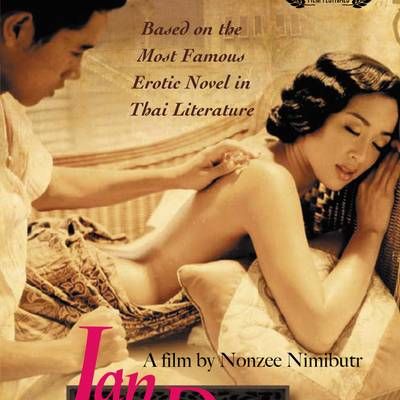 晚娘2+晚娘2+钟丽缇写真集+38分钟花絮