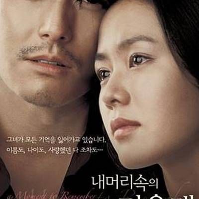 #我脑中的橡皮擦