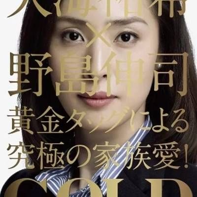 #GOLD/金牌女王