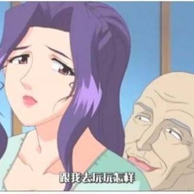 肉嫁高柳家