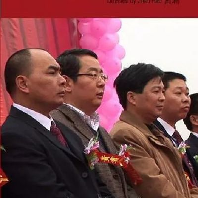 书记