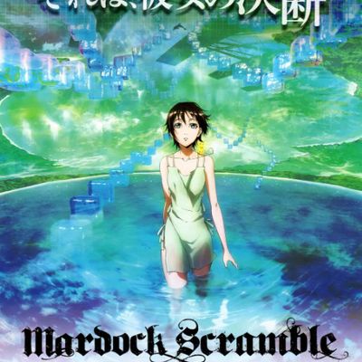 #壳中少女:燃烧