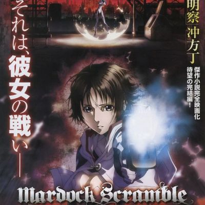 #壳中少女:排气