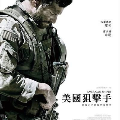 #美国狙击手