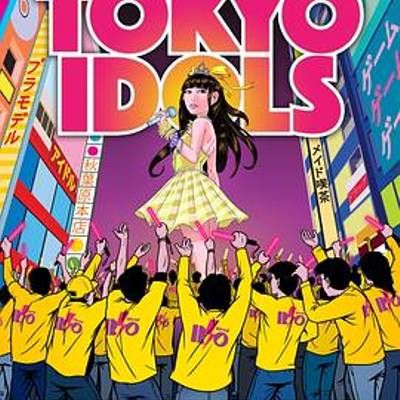 #东京偶像