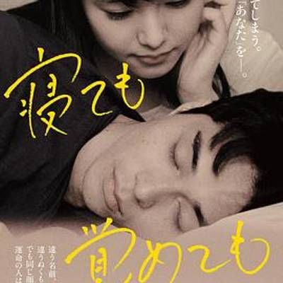 夜以继日