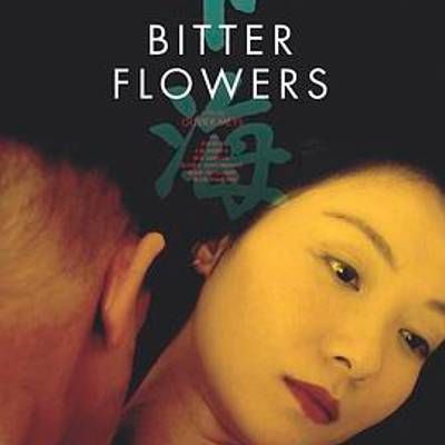 下海