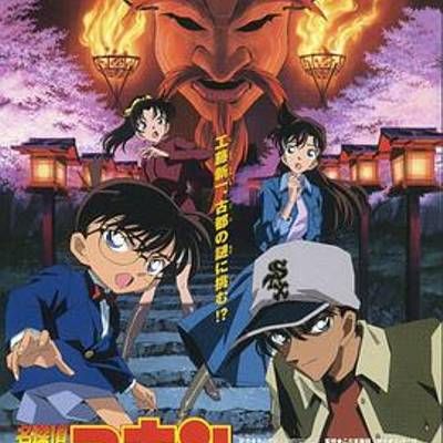 #名侦探柯南:迷宫的十字路口