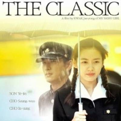 #假如爱有天意 클래식