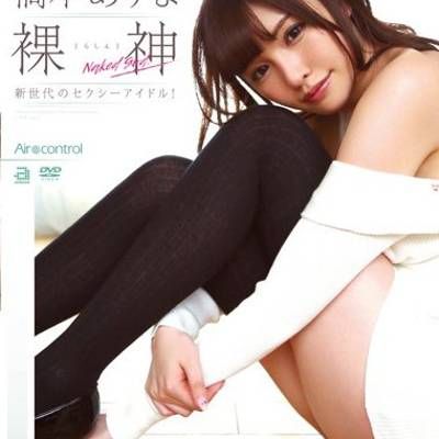 裸神 橋本ありな TAKASHI アイドル・芸能人 OAE スレンダー