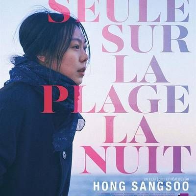 独自在夜晚的海边
