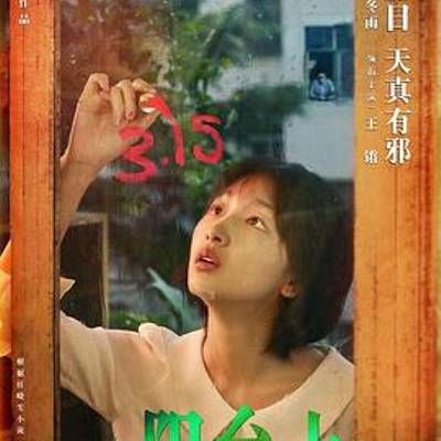 阳台上