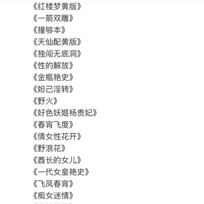 蓝色俏夫人