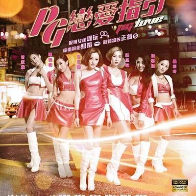 恋爱之瘾 恋爱之瘾