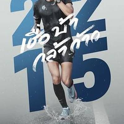 义跑 2215 公里