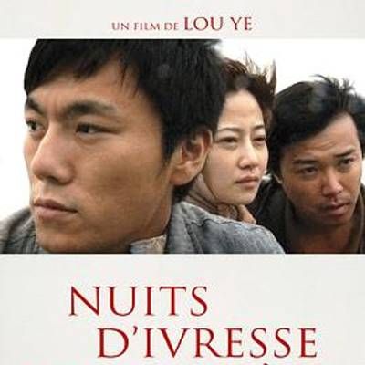 #春风沉醉的夜晚