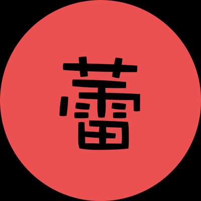横山美铃