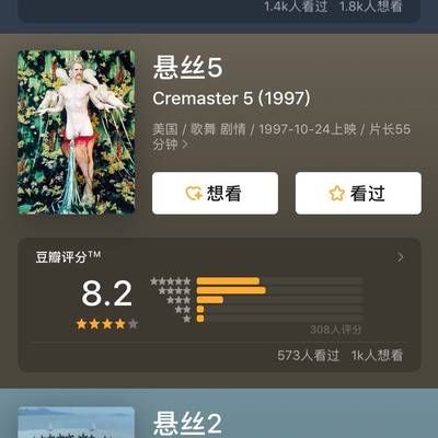 悬丝1