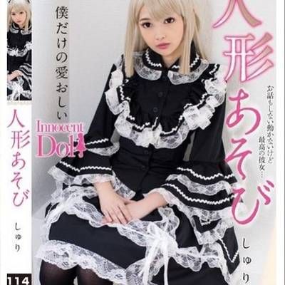 人形娃娃