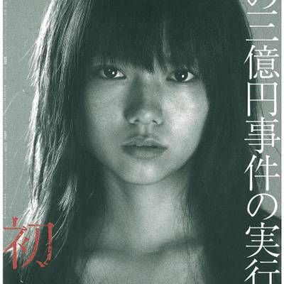 初恋
