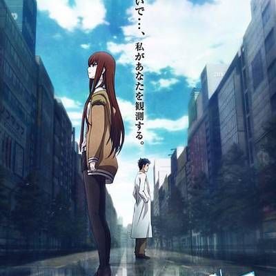 #命运石之门剧场版:负荷领域的既视感