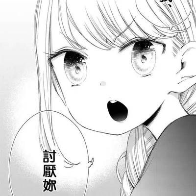 花吻在上ova
