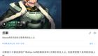 兰斯