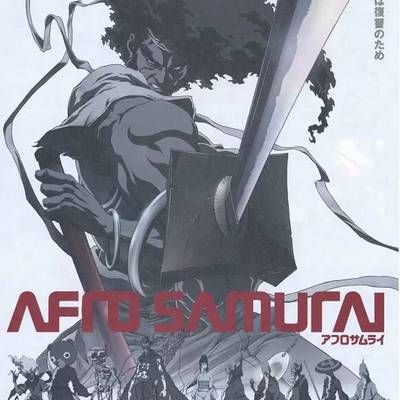 武士阿非
