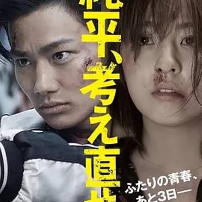 纯平,再想想