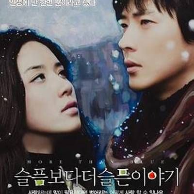 #比悲伤更悲伤的故事