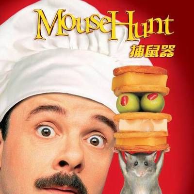 #捕鼠记