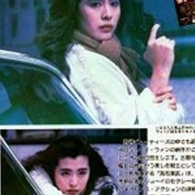 无名家族