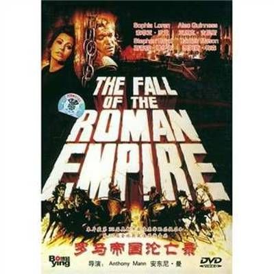 #罗马帝国沦亡录