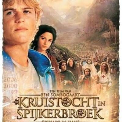 #穿牛仔裤的十字军