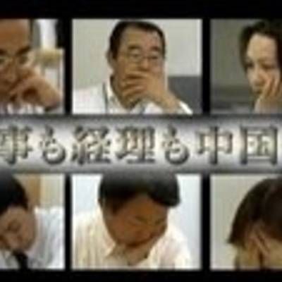 人事、会计聚集地——中国