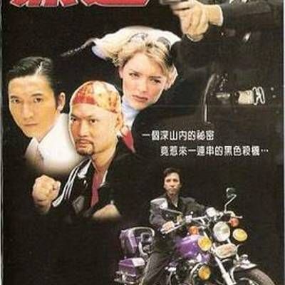 黑色城市 黑色城市