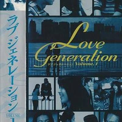 恋爱世纪 恋爱世纪