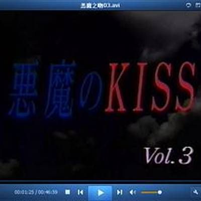 恶魔之吻 恶魔之吻