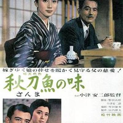 #秋刀鱼之味
