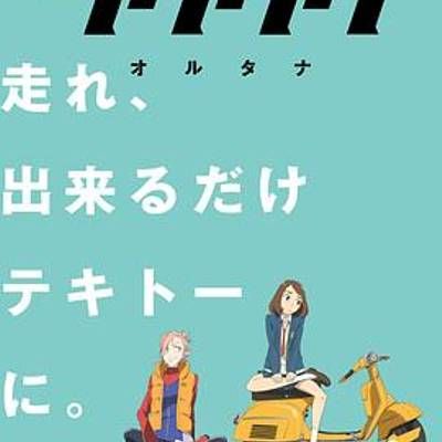 特别的她 Alternative