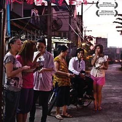 #穷人·榴莲·麻药·偷渡客