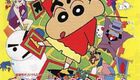 蜡笔小新:奇异乐园大冒险